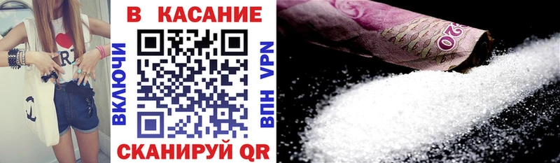 Купить наркотик Петушки Амфетамин Меф мяу мяу Конопля