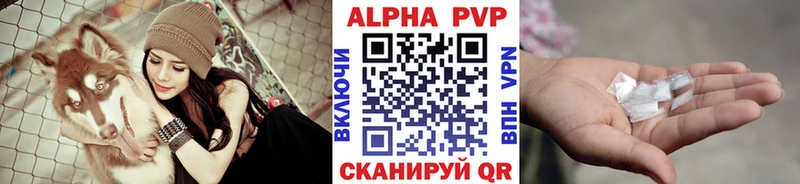 Alpha PVP крисы CK  Петушки 
