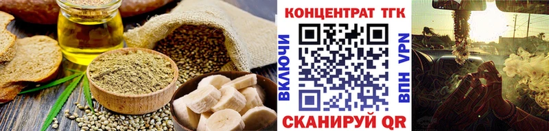 сайты даркнета официальный сайт  Петушки  Печенье с ТГК марихуана 