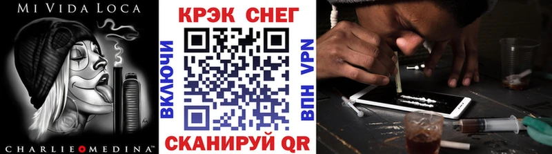 купить наркотик Петушки мега tor COCAIN Колумбийский
