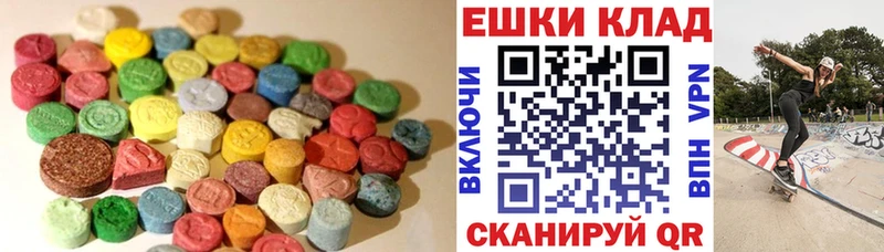 Ecstasy Дубай  Петушки 