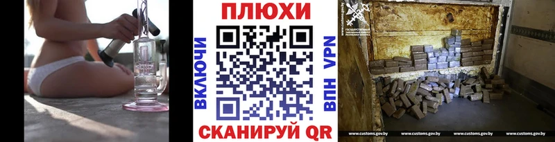 как найти   Петушки  ГАШИШ hashish 