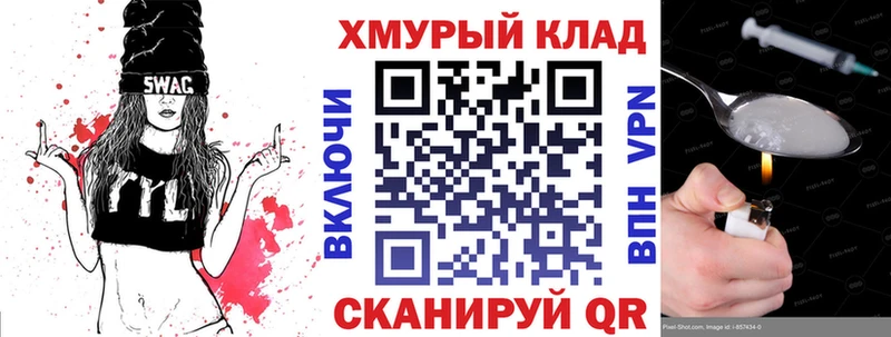 хочу наркоту Петушки Героин белый