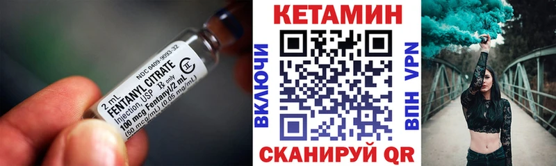 купить наркотики сайты  Петушки  blacksprut онион  КЕТАМИН VHQ 