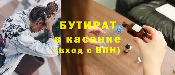 мяу мяу кристалл Алексин