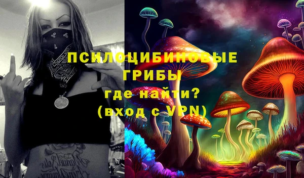 мяу мяу кристалл Алексин