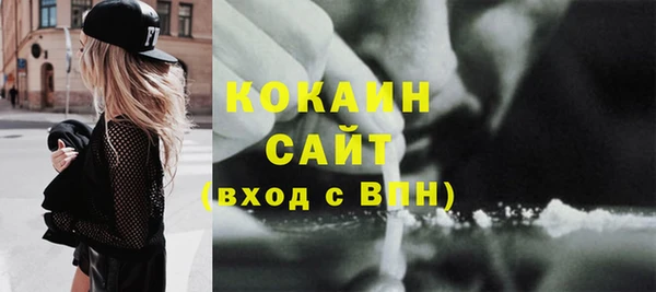мяу мяу кристалл Алексин