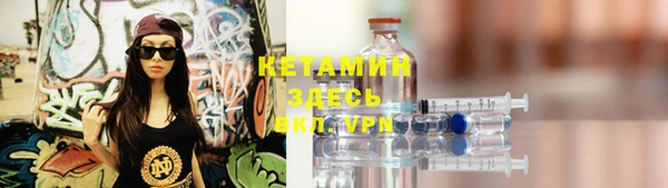 мяу мяу кристалл Алексин