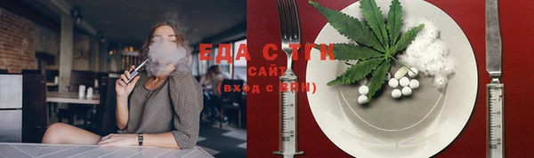 тгк Пестово