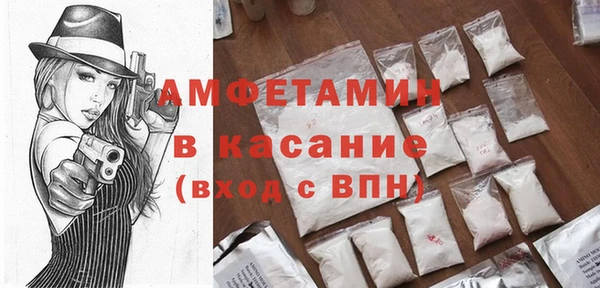 герыч Пересвет
