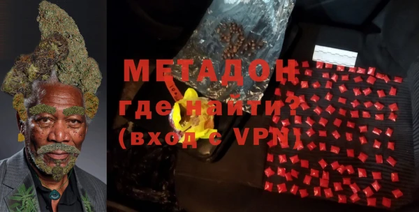 мяу мяу кристалл Алексин