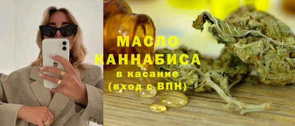 мяу мяу кристалл Алексин