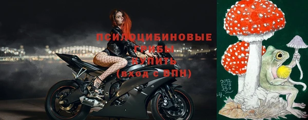 мяу мяу кристалл Алексин