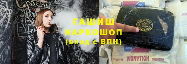 мяу мяу кристалл Алексин