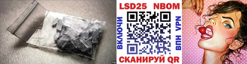 ЛСД экстази кислота  купить закладку  Петушки 
