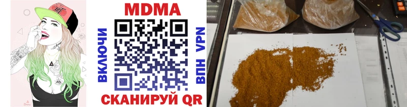 МДМА кристаллы Петушки