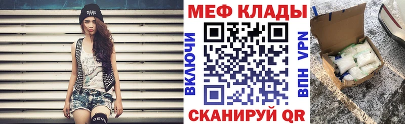 shop какой сайт  Петушки  МЯУ-МЯУ VHQ  мега рабочий сайт 