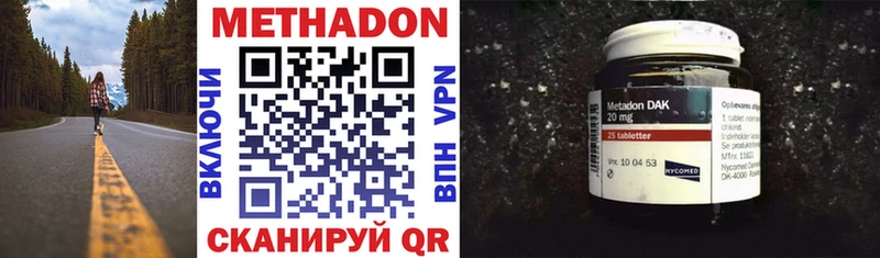 KRAKEN ссылка  Петушки  Метадон VHQ  наркошоп 