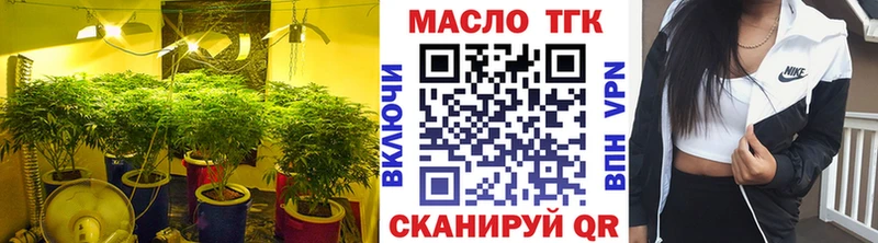Дистиллят ТГК вейп с тгк Петушки